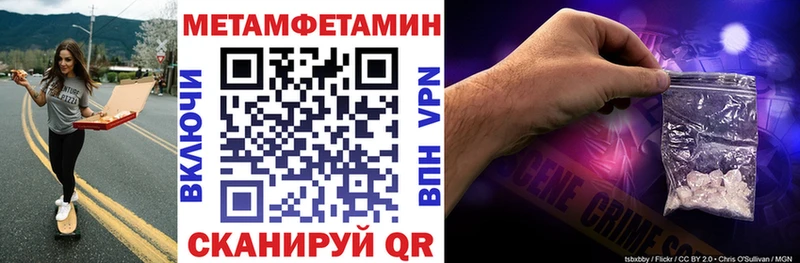 Амфетамин Premium  Сельцо 