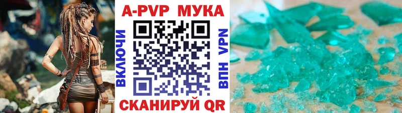 А ПВП VHQ  купить  сайты  Сельцо 