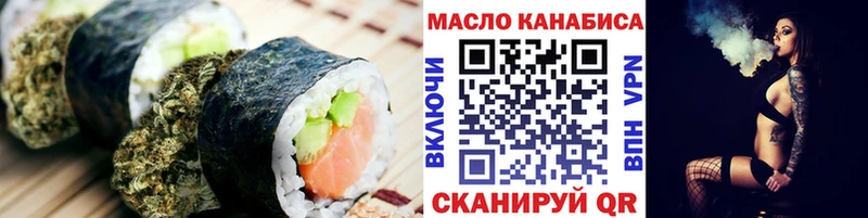 ссылка на мегу рабочий сайт  наркошоп  Сельцо  Печенье с ТГК марихуана 