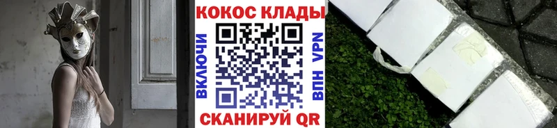 Cocaine 97%  Сельцо 