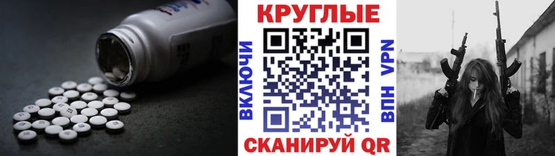 KRAKEN зеркало Сельцо ЭКСТАЗИ DUBAI цена