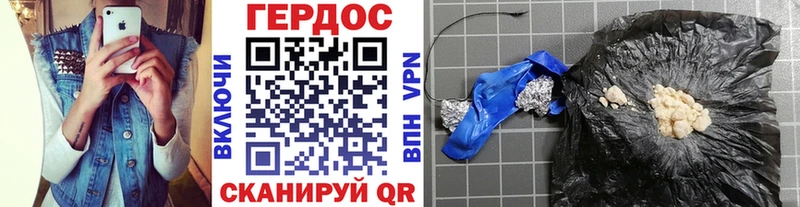 Героин Афган  Сельцо 