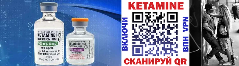 Кетамин VHQ  как найти наркотики  Сельцо 
