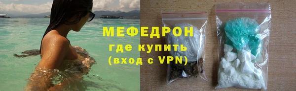 твердый Зеленокумск