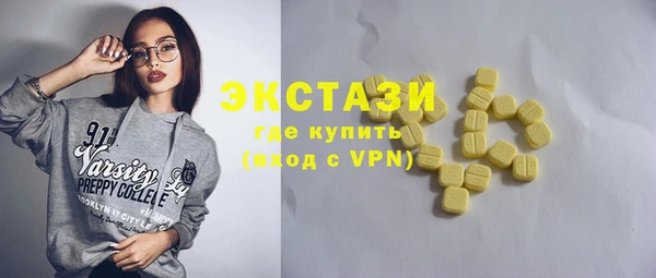 твердый Зеленокумск