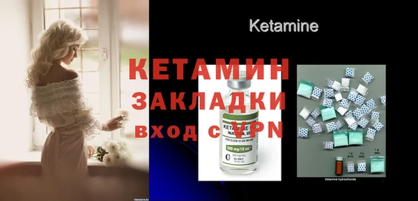 прущая мука Новосибирск
