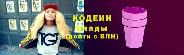 спиды Заводоуковск