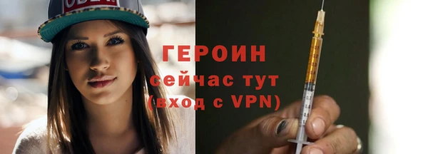 ГАЛЛЮЦИНОГЕННЫЕ ГРИБЫ Зеленодольск