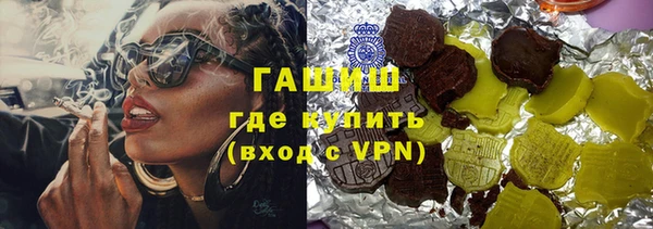 ГАЛЛЮЦИНОГЕННЫЕ ГРИБЫ Зеленодольск