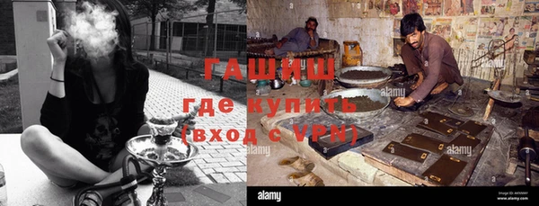 дистиллят марихуана Ессентукская