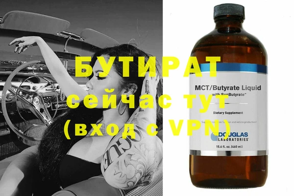 твердый Зеленокумск