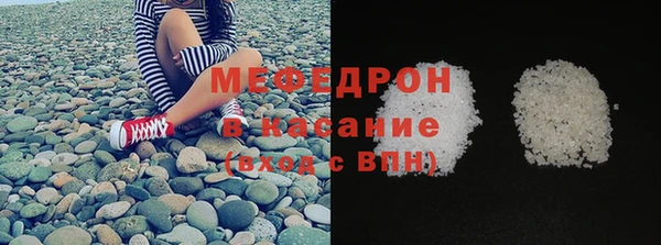 дистиллят марихуана Ессентукская