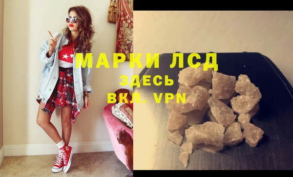 твердый Зеленокумск