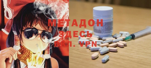 ГАЛЛЮЦИНОГЕННЫЕ ГРИБЫ Зеленодольск