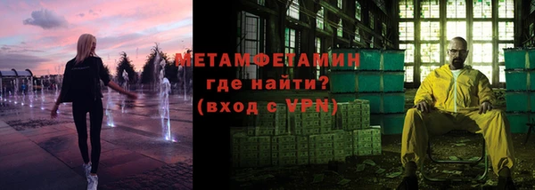 твердый Зеленокумск