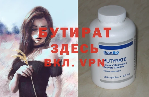 твердый Зеленокумск