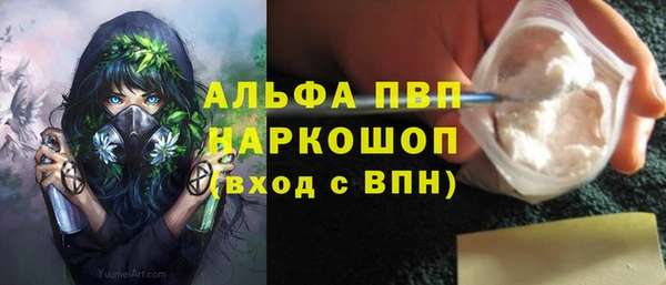 наркотики Санкт-Петербург