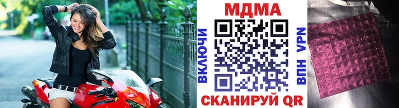 где купить наркотик  Сельцо  МДМА молли 