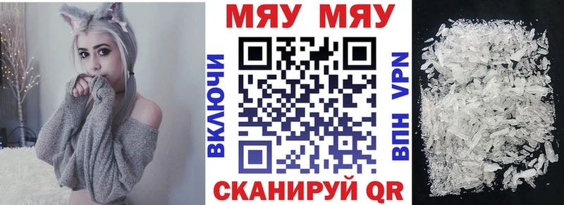 купить   Сельцо  МЯУ-МЯУ 4 MMC 