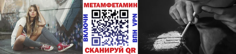 OMG сайт  Сельцо  МЕТАМФЕТАМИН Декстрометамфетамин 99.9% 