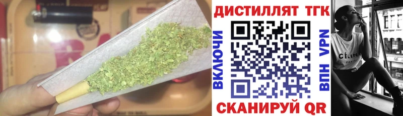 Дистиллят ТГК THC oil OMG ТОР Сельцо